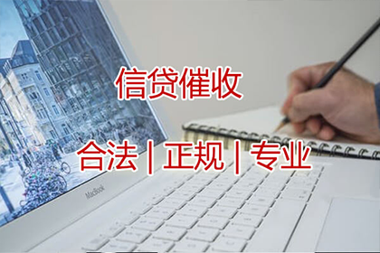 蓬莱清债公司